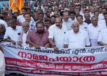 നാമജപയാത്രക്കെതിരായ കേസ്; സർക്കാരിനോട് വിശദീകരണം തേടി ഹൈക്കോടതി