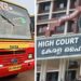 പത്താം തിയതിക്കുള്ളിൽ ശമ്പളം നൽകണം. കെ എസ് ആർ ടി സി  സർക്കാർ സ്ഥാപനം, സർക്കാരിന് ശമ്പളം നിഷേധിക്കാനാവില്ല- ഹൈ കോടതി