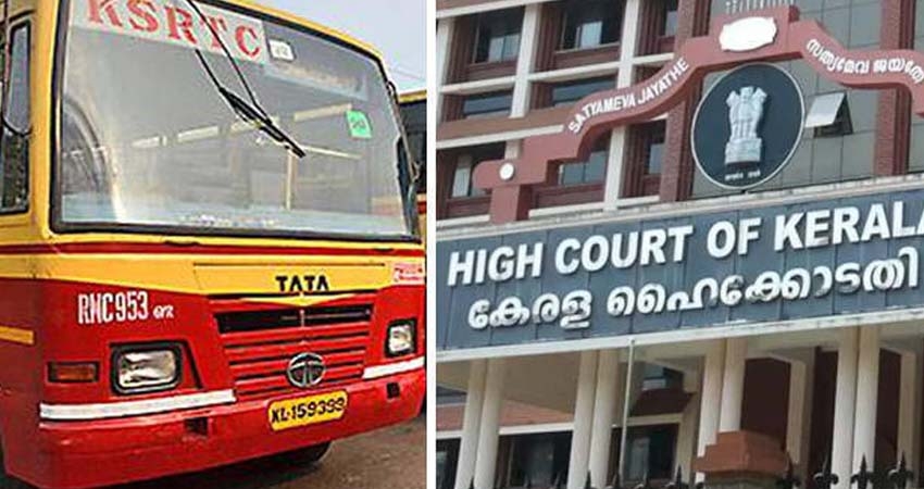 പത്താം തിയതിക്കുള്ളിൽ ശമ്പളം നൽകണം. കെ എസ് ആർ ടി സി സർക്കാർ സ്ഥാപനം, സർക്കാരിന് ശമ്പളം നിഷേധിക്കാനാവില്ല- ഹൈ കോടതി