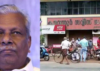 എ സി മൊയ്തീനെ വീഴ്ത്തി ഇ ഡി; 28 ലക്ഷം രൂപയുടെ സ്ഥിര നിക്ഷേപം  മരവിപ്പിച്ചു.