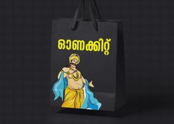 ഇത്തവണ ഓണക്കിറ്റ് മഞ്ഞ കാർഡിന് മാത്രം; 5.84 ലക്ഷം പേർക്ക് ഓണക്കിറ്റ് ലഭിക്കും