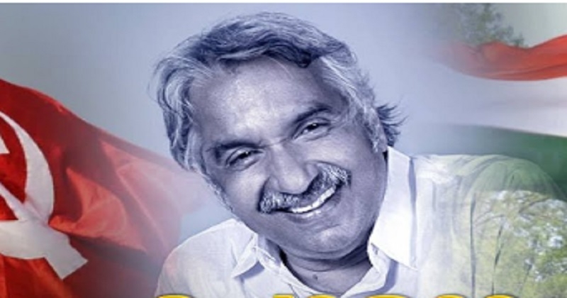 പുതുപള്ളി ഉപതിരഞ്ഞെടുപ്പ് പ്രഖ്യാപിച്ച് തിരഞ്ഞെടുപ്പ് കമ്മിഷന്‍