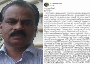 രണ്ടേകാൽ കോടിയിലധികം കടത്തിയത്  പിണറായി, എകെജി സെന്ററിൽ എത്തിച്ചത് പി രാജീവ്; വിവാദം പുകയുന്നു