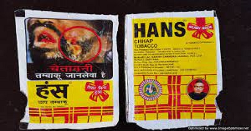 വയനാട്ടിൽ പച്ചക്കറിയുടെ മറവിൽ കടത്താൻ ശ്രമിച്ച 75 ചാക്ക് ഹാൻസ് പിടികൂടി