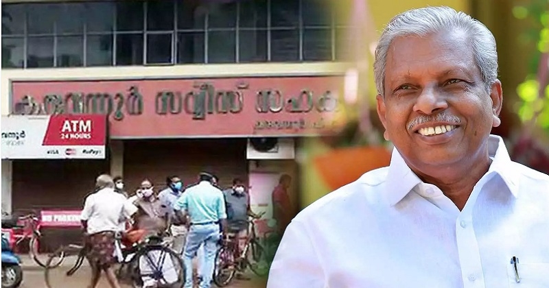 കരുവന്നൂർ ബാങ്ക് തട്ടിപ്പ്; മുൻ മന്ത്രി എ.സി മൊയ്തീന്റെ വീട്ടിൽ ഇ.ഡി റെയ്ഡ്