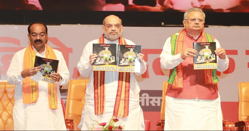 ആദിവാസികളുടെ അരിമോഷ്ടിക്കുന്ന അഴിമതി സർക്കാരിനെ പിഴുതെറിയണം; അമിത് ഷാ