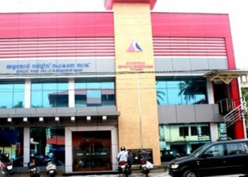 ബാങ്ക് തട്ടിപ്പ്; എസി. മൊയ്തീനെ ചോദ്യം ചെയ്യാനിരിക്കെ, സിപിഎം നേതാവ് പ്രസിഡന്റായ ബാങ്കിലും ഇഡി പരിശോധന