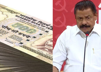 ‘സഹകരണ കൊള്ള’ ; ഇഡി അന്വേഷണം ഉന്നത നേതാക്കളിലേക്കും! എകെജി സെന്ററിൽ അടിയന്തിര യോഗം