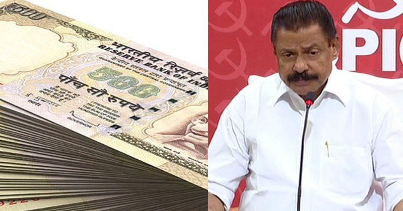 ‘സഹകരണ കൊള്ള’ ; ഇഡി അന്വേഷണം ഉന്നത നേതാക്കളിലേക്കും! എകെജി സെന്ററിൽ അടിയന്തിര യോഗം