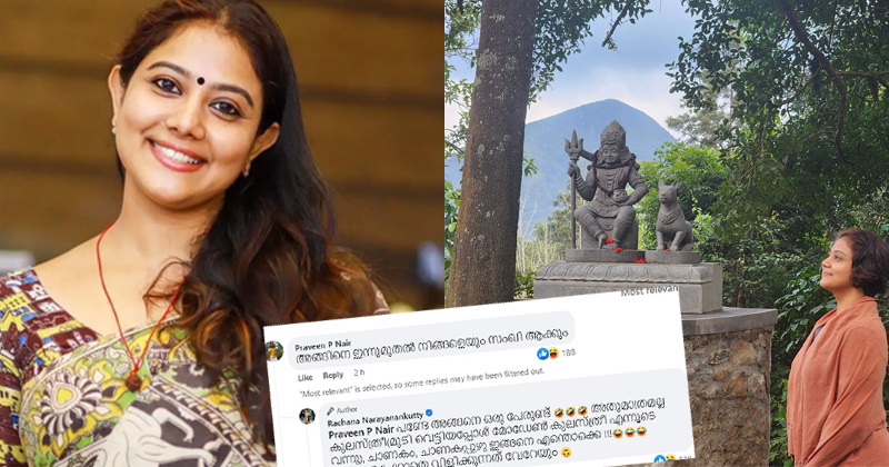 കുലസ്ത്രീ മുടിവെട്ടിയപ്പോൾ മോഡേൺ കുലസ്ത്രീ. സംഘി എന്നൊരു വിളിപ്പേര് പണ്ടേ ഉണ്ട്; രചന നാരായണൻ കുട്ടി