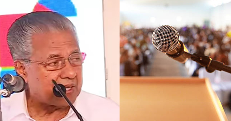 അനൗണ്സ്മെന്റിൽ പ്രകോപിതനായി; മുഖ്യമന്ത്രി പിണറായി വേദിയിൽ നിന്നും ഇറങ്ങിപ്പോയി