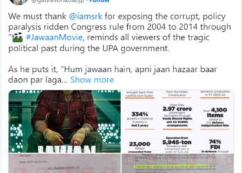 യുപിഎ യുടെ അഴിമതിയെ  തുറന്നുകാട്ടിയതിന് ഷാരൂഖ് ഖാന്റെ ജവാനെ അഭിനന്ദിച്ച് ബി ജെ പി