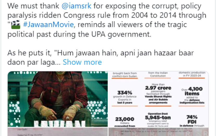 യുപിഎ യുടെ അഴിമതിയെ തുറന്നുകാട്ടിയതിന് ഷാരൂഖ് ഖാന്റെ ജവാനെ അഭിനന്ദിച്ച് ബി ജെ പി