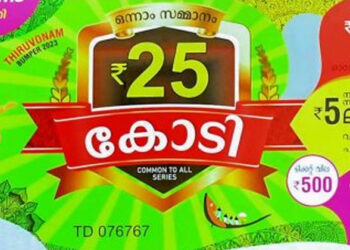 ആ ഭാഗ്യവാൻമാർ തമിഴ്നാട് സ്വദേശി പാണ്ഡ്യരാജും സുഹൃത്തുക്കളും; 25 കോടിയടിച്ചവരെ തിരിച്ചറിഞ്ഞു