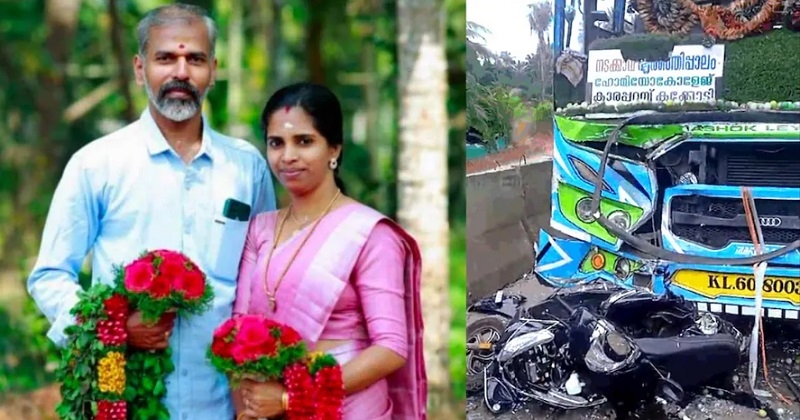 ബസ്സിടിച്ച് സ്‌കൂട്ടര്‍ യാത്രക്കാരായ ദമ്പതിമാർ മരിച്ച സഭവത്തിൽ ബസുടമയും ഡ്രൈവറും അറസ്റ്റില്‍