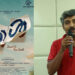 കാമ്പസ് കഥയുമായി ഡോ: ജി കിഷോർ ; ആൻസൺ പോൾ നായകനാവുന്ന ‘താൾ’ പ്രദർശനത്തിനൊരുങ്ങുന്നു