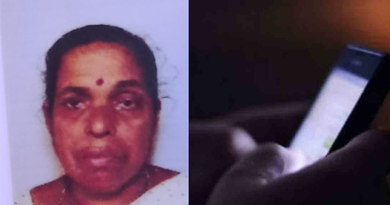 മൊബൈല്ഫോണ് ഉപയോഗത്തെ ചൊല്ലിയുണ്ടായ തര്ക്കത്തിൽ മകൻ്റെ അടിയേറ്റ് അമ്മ മരിച്ചു