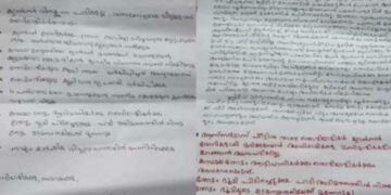 വയനാട്ടിൽ വീണ്ടും സായുധരായ  മാവോയിസ്റ്റുകൾ