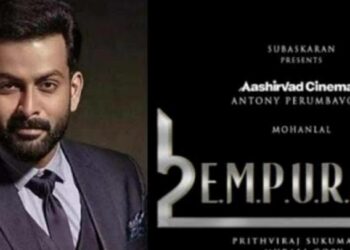 ‘എംമ്പുരാൻ’ ടീമിന്റെ ജന്മദിനാശംസ വീഡിയോയും വൻ ഹിറ്റ് – നന്ദി പറഞ്ഞ് പൃഥ്വിരാജ്