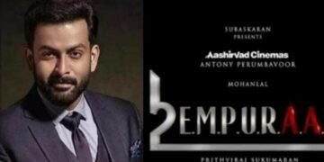 ‘എംമ്പുരാൻ’ ടീമിന്റെ ജന്മദിനാശംസ വീഡിയോയും വൻ ഹിറ്റ് – നന്ദി പറഞ്ഞ് പൃഥ്വിരാജ്