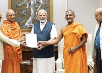 അയോധ്യയിലെ രാമക്ഷേത്രം പ്രധാനമന്ത്രി നരേന്ദ്ര മോദി ഉദ്ഘാടനം ചെയ്യും