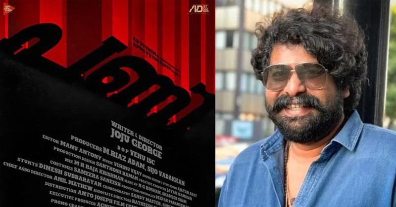 ജോജു ജോർജ് സംവിധായകനാവുന്നു; ‘പണി’യുടെ മോഷൻ പോസ്റ്റർ പുറത്ത്