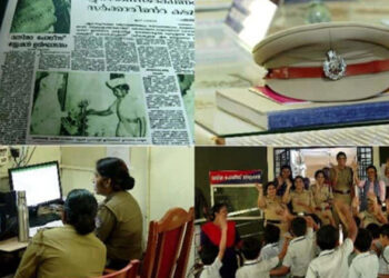 ഇന്ത്യയിലെ ആദ്യവനിതാ പോലീസ് സ്റ്റേഷൻ സുവർണ ജൂബിലീയുടെ നിറവിൽ; ആഘോഷങ്ങൾക്ക് തുടക്കം