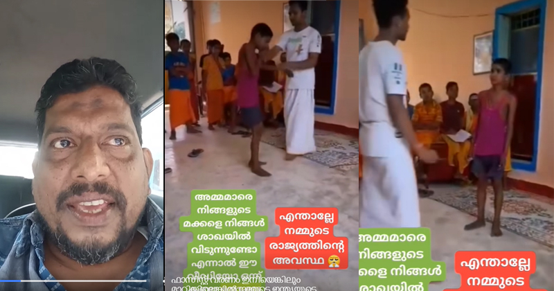 വ്യാജ വീഡിയോ; ലീഗ് നേതാവിനെതിരെ ആർഎസ്എസ് പരാതി. മാപ്പപേക്ഷയുമായി നിസാർ