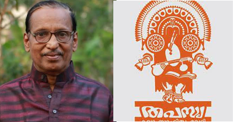 തപസ്യ സഞ്ജയൻ പുരസ്കാരം പി.ആർ. നാഥന്