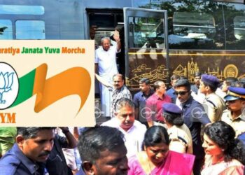 കോഴിക്കോട് നവകേരള സദസ്സിലേക്ക് യുവമോർച്ചയുടെ പ്രതിഷേധ മാർച്ച്