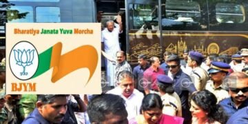 കോഴിക്കോട് നവകേരള സദസ്സിലേക്ക് യുവമോർച്ചയുടെ പ്രതിഷേധ മാർച്ച്