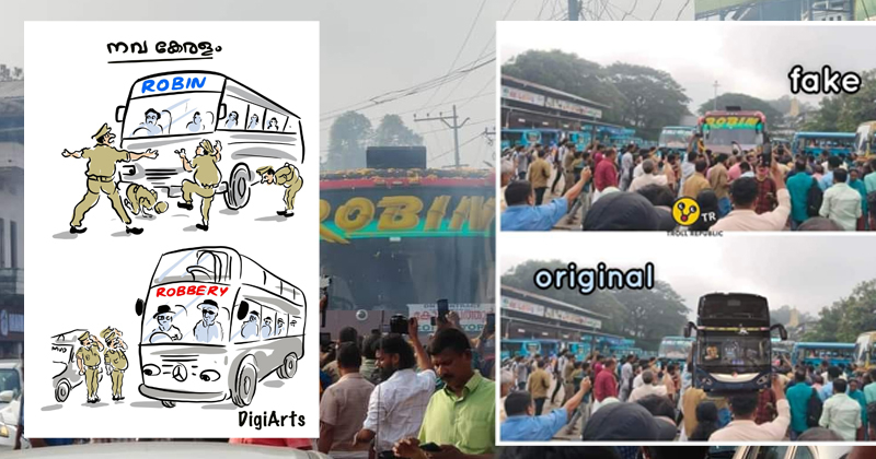 ‘റോബറി ബസ്’ ; കൊള്ളസംഘത്തിന്റെ ബസ്സിന്‌ നിയമം ബാധകമല്ലേ? പരിഹാസവും പ്രതിഷേധവുമായി സോഷ്യൽമീഡിയ; റോബിൻ ബസിനെ ജില്ലകൾ തോറും തടഞ്ഞിടുന്നു