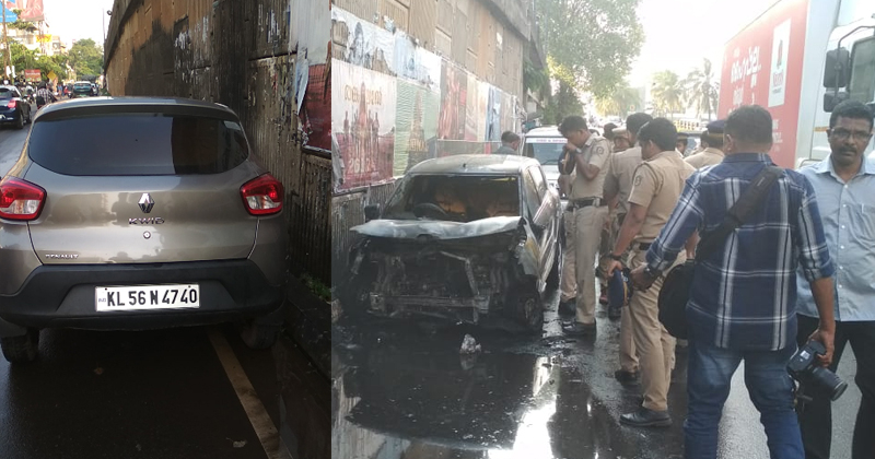 നിർത്തിയിട്ട കാർ സ്വയം നീങ്ങിയതിന് ശേഷം തീപിടിച്ചു