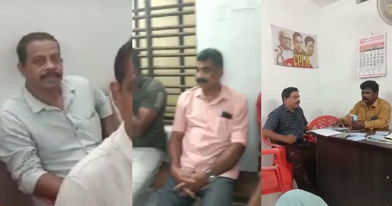 ‘പാർട്ടി പോലീസ്’ ; സിപിഎം ബ്രാഞ്ച് കമ്മിറ്റി ഓഫീസിലെ യോഗത്തിൽ എസ് ഐയും, പോലീസുകാരനും
