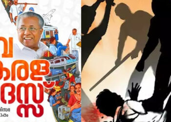 നവകേരള സദസ്സിന്റെ ഭാഗമായില്ലെന്നാരോപിച്ച്  തൊഴിലുറപ്പ്‌  തൊഴിലാളിയായ വൃദ്ധന്  നേരെ സിപിഎം നേതാവിന്റെ ആക്രമണം