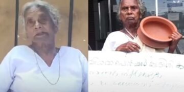 ഭിക്ഷയെടുത്ത് പ്രതിഷേധിച്ച സംഭവത്തിൽ വ്യാജ പ്രചാരണം; മറിയക്കുട്ടി ഹൈക്കോടതിയിലേക്ക്