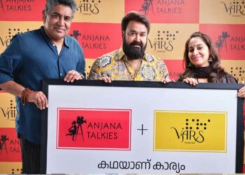 അഞ്ജന-വാർസ് സിനിമകൾ വരുന്നു: ദൃശ്യ മുദ്ര മോഹൻലാൽ പ്രകാശനം ചെയ്തു