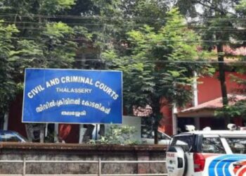 തലശ്ശേരി കോടതിയിൽ എത്തിയ എല്ലാവർക്കും ശാരീരിക അസ്വസ്ഥത; ജഡ്ജിയും അഭിഭാഷകരും ഉൾപ്പെടെ 50 ഓളം പേർക്ക് ആരോഗ്യപ്രശ്നങ്ങൾ