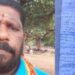 ‘കൃഷി ചെയ്ത് നെല്ല് സർക്കാരിന് കൊടുത്തു, നിങ്ങൾ വരണം എനിക്ക് റീത്ത് വെക്കണം’- വികാരഭരിതമായ ശബ്ദരേഖ – കർഷകരെ കൊല്ലുന്ന സർക്കാർ നയങ്ങൾ 