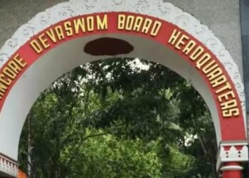 ക്ഷേത്രപ്രവേശന വിളംബര വാർഷികാഘോഷം; വിവാദങ്ങൾ കാരണം രാജകുടുംബാം​ഗങ്ങൾ പങ്കെടുക്കില്ല