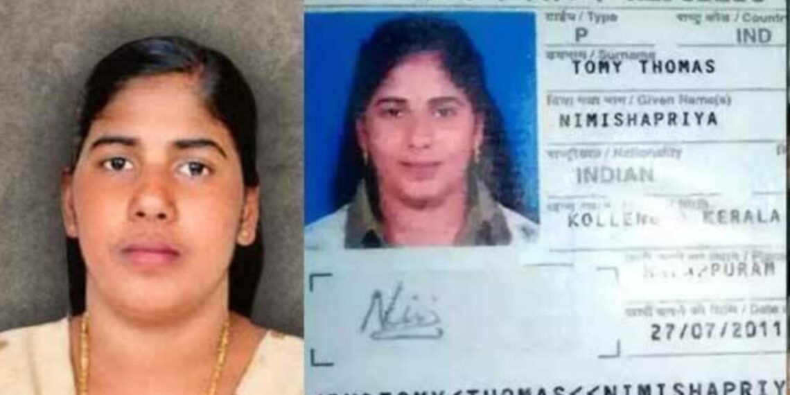 നിമിഷയെ രക്ഷിക്കാൻ ഇനി യെമൻ പ്രസിഡന്റിന് മാത്രമേ കഴിയൂ; അപ്പീൽ സുപ്രീം കോടതി തള്ളിയെന്ന് കേന്ദ്ര സർക്കാർ