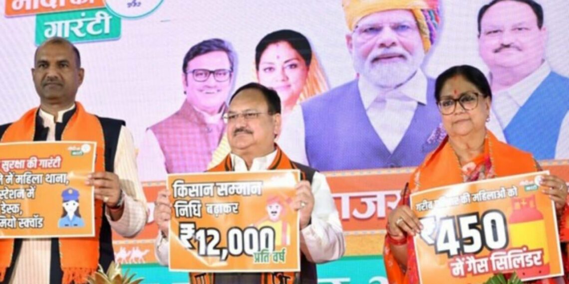 പെൺകുട്ടി ജനിച്ചാൽ 2 ലക്ഷം രൂപയുടെ ബോണ്ട്, സൗജന്യ സ്‌കൂട്ടി, കെജി മുതൽ പിജി വരെ സൗജന്യ വിദ്യാഭ്യാസം; രാജസ്ഥാനിൽ പ്രകടന പത്രിക പുറത്തിറക്കി ബിജെപി