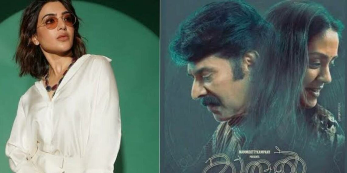 ‘മമ്മൂട്ടി സർ, നിങ്ങളാണ് എന്റെ ഹീറോ, ഈ വർഷത്തെ ഏറ്റവും മികച്ച സിനിമ’; കാതലിനെയും മമ്മൂട്ടിയെയും പ്രശംസിച്ച് സാമന്ത