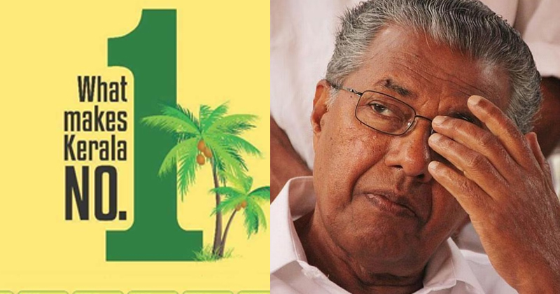 ആഡംബരത്തിനൊട്ടും കുറവില്ല, കേരളം മൂക്കറ്റം കടത്തിൽ. 50000 കോടി കുടിശ്ശികയും; കുടിശിക ലിസ്റ്റ് ഇങ്ങിനെ
