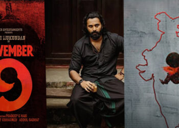 ബാബ്‌റി മസ്ജിദ് ! അയോദ്ധ്യ വിധി! ആകാംഷകളുണർത്തി ഉണ്ണിമുകുന്ദൻ നായകനാവുന്ന ‘നവംബർ 9’