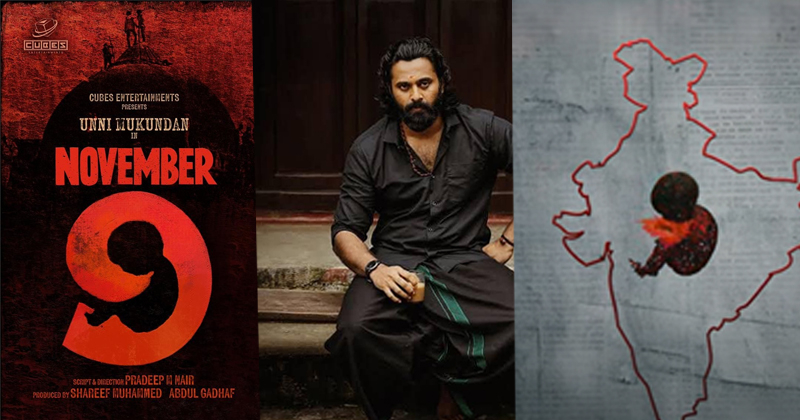 ബാബ്റി മസ്ജിദ് ! അയോദ്ധ്യ വിധി! ആകാംഷകളുണർത്തി ഉണ്ണിമുകുന്ദൻ നായകനാവുന്ന ‘നവംബർ 9’