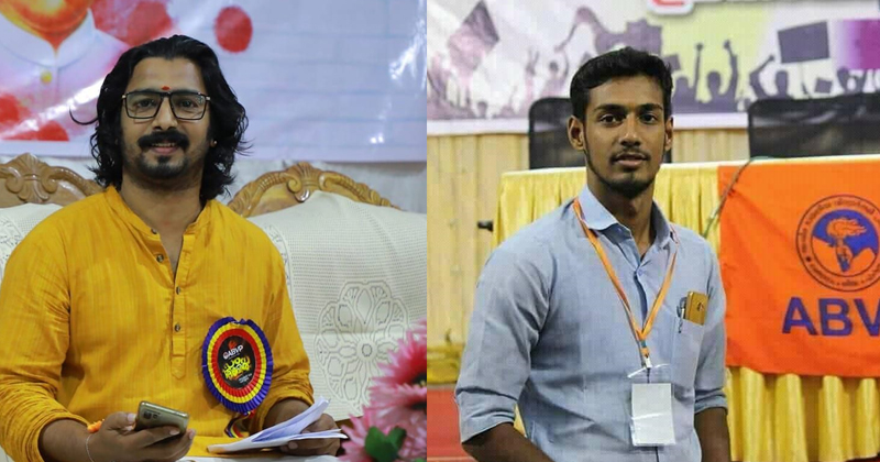 എബിവിപി സംസ്ഥാന ഭാരവാഹികൾക്ക് മാറ്റം; ഡോക്ടർ വൈശാഖ് സദാശിവൻ പ്രസിഡന്റ് ,ഇ യു ഈശ്വരപ്രസാദ്‌ സെക്രട്ടറി