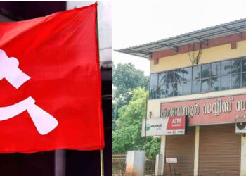 കരുവന്നൂർ ബാങ്കിൽ സിപിഎമ്മിന് രണ്ട് അക്കൗണ്ടുകൾ; തട്ടിപ്പിൽ പാർട്ടിക്ക് കമ്മീഷൻ. സംസ്ഥാനത്തെ കൂടുതൽ സഹകരണ ബാങ്കുകളിലേക്ക് അന്വേഷണം