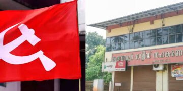 കരുവന്നൂർ ബാങ്കിൽ സിപിഎമ്മിന് രണ്ട് അക്കൗണ്ടുകൾ; തട്ടിപ്പിൽ പാർട്ടിക്ക് കമ്മീഷൻ. സംസ്ഥാനത്തെ കൂടുതൽ സഹകരണ ബാങ്കുകളിലേക്ക് അന്വേഷണം