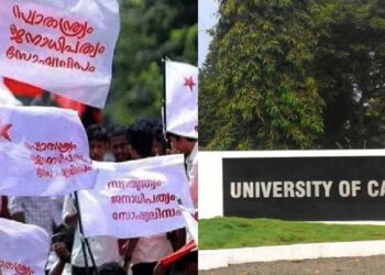 ‘കാലിക്കറ്റി’ൽ മാർക്ക്‌ ദാനം തുടർക്കഥ; മാർക്ക്‌ ദാനം റദ്ദാക്കാൻ ഗവർണർക്ക് നിവേദനം